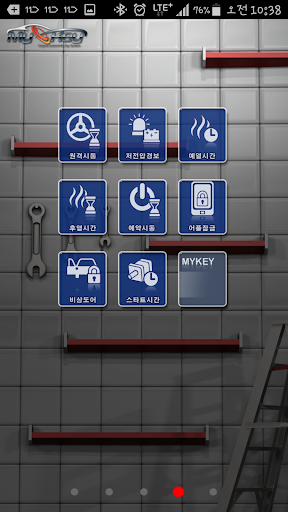 Android application 마이키 노블레스 screenshort