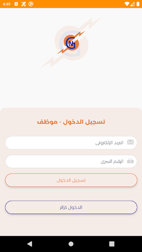 Android application الخليج كابتن screenshort