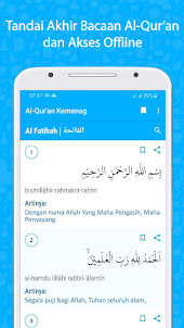 Al Quran - Saad Al Ghamdi MP3 