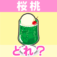 難読漢字クイズゲーム