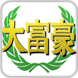 Daifugo Free icon