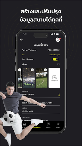 FITSi Partner Screen 2