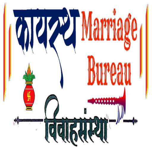 Kayastha Marriage Bureau