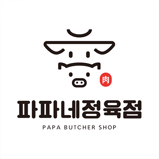 파파네정육점 logo