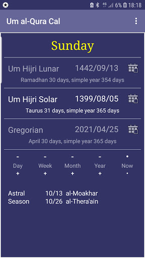 Um al-Qura Calendar Screen 2