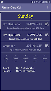 Um al-Qura Calendar 1.3.04 APK screenshots 2