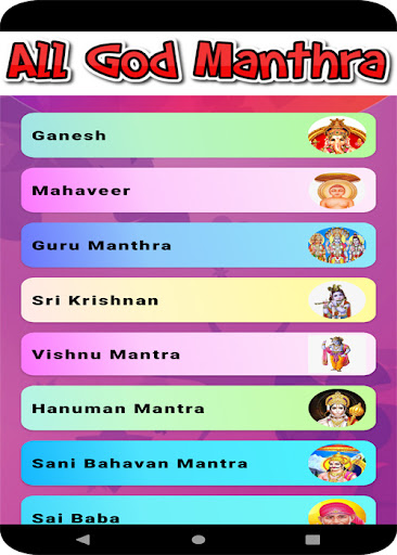 Android application All Gods Manthras Audio screenshort