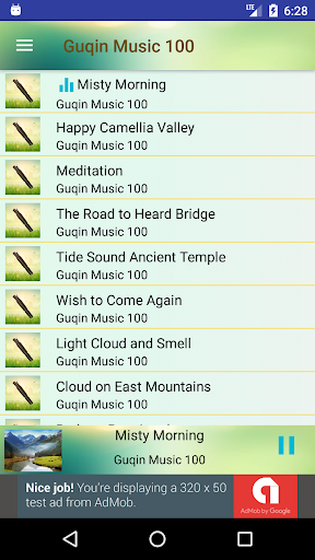Guqin Music Collection 100 Screen 2
