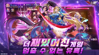 Game screenshot 아이들 엔젤스: 여신전쟁 apk download