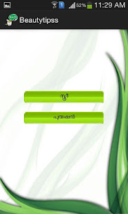 Beauty Tips Malayalam(圖4)-速報App