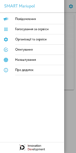 Android application Smart Mariupol screenshort