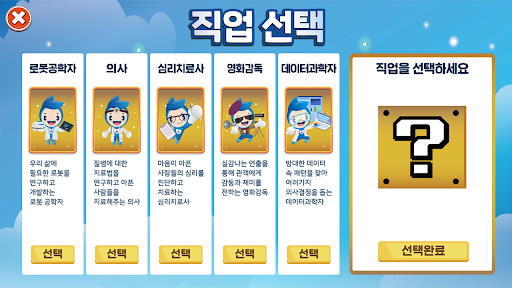 꿈이머니 Screen 2