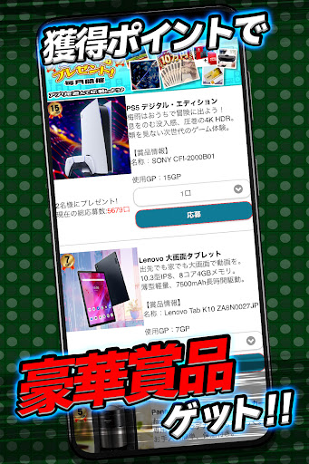 オセロ - オンライン　大人気の無料オセロ対戦ゲーム screenshot 16