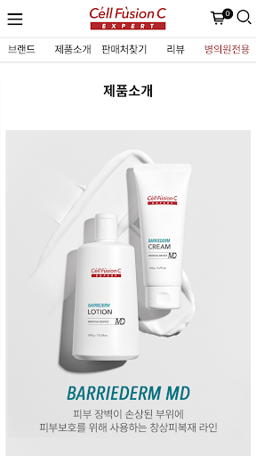cellfusionC expert Screen 2