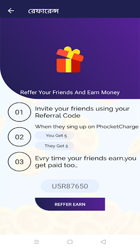 KB Money মোবাইল দিয়ে আয় করুন