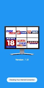 Assam Live Tv All Channel | অস Unknown
