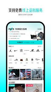 屏幕截图图片
