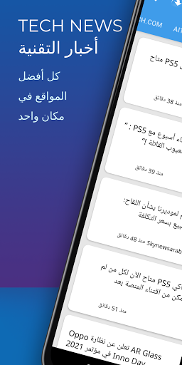 معاينة التطبيق
