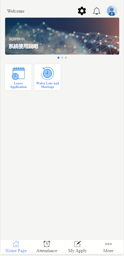 Hactl HRIS Screen 3