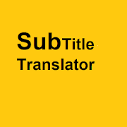 SubTrans