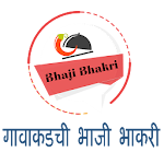 Cover Image of Download Bhaji Bhakri  APK