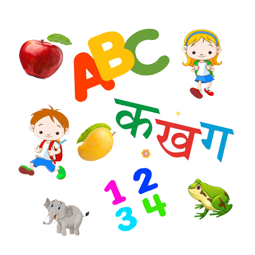 Kids Learning Zone – Apps on Google Play