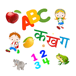 Cover Image of Unduh Kids Learning Zone  APK
