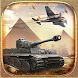 Battle Supremacy - Androidアプリ