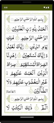 Manzil Screen 2