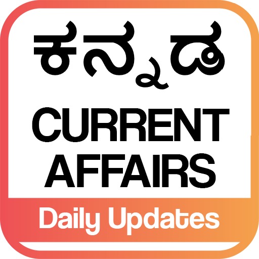 Kpsc kas current Affairs daily logo