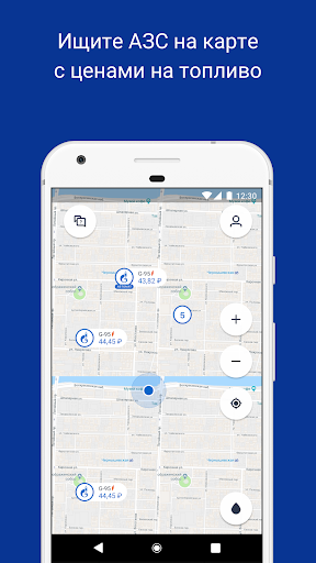 АЗС.GO - выгодно и удобно на АЗС «Газпромнефть»