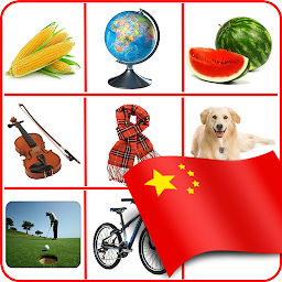 Icoonafbeelding voor Mandarin Chinese for Kids
