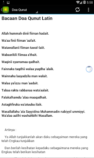 Doa Qunut subuh mp3 Screen 2