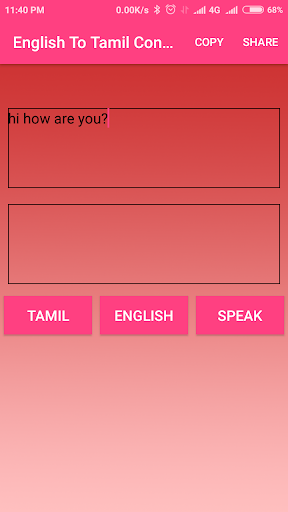 English To Tamil Converter Screen 2