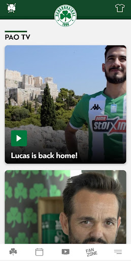 Android application Panathinaikos FC Official App screenshort