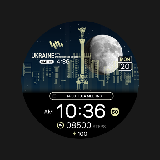 SamWatch Scenery 2024 Ukraine logo