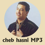 أروع أغاني الشاب حسني بدون أنترنيت cheb hasni