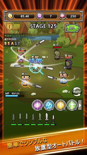 最上名剣育成ゲーム Google Play のアプリ