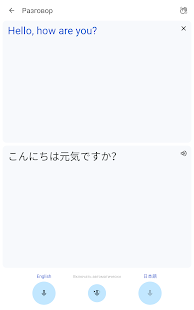 Unknown app Screenshot