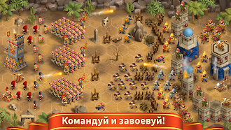 Game screenshot Rise of the Roman Empire: Рим hack