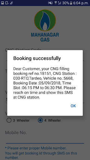 e-Tokens for MGL CNG Stations Screen 3