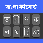 Cover Image of Baixar Bangla Typing Keyboard  APK