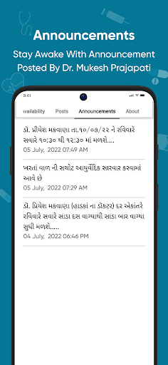 Dr. Mukesh Prajapati Screen 3