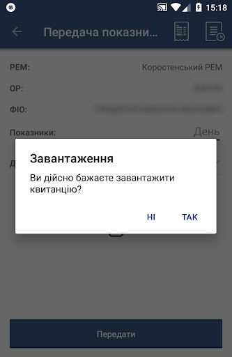 Mobile Screenshots 4