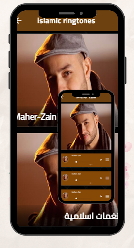 Islamic ringtones Screen 3