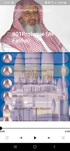 Abdulmohsin Al-Obaikan Screen 3