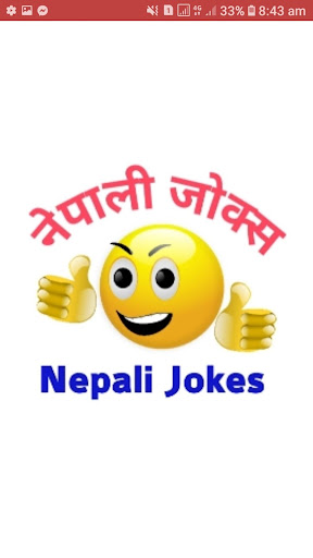Android application Funny Jokes Entertainment screenshort