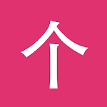 Cover Image of Download Learn Chinese Classifiers Chin  APK