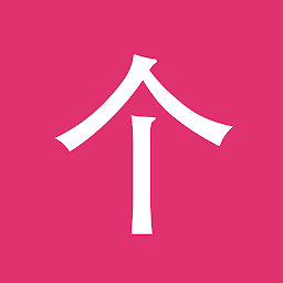 Imatge d'icona Classifiers Chinesimple