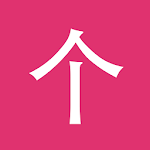 Learn Chinese Classifiers Chinesimple Apk